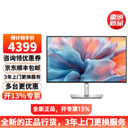 戴爾（DELL）U2725QE 27英寸4K顯示器120HZ IPS Black 140W雷電4接口 HDR600 硬件防藍(lán)光升降旋轉(zhuǎn)U2723QE升級(jí)版 U2725QE硬件防藍(lán)光120HZ 140W