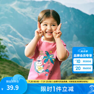 巴拉巴拉童裝兒童短袖t恤男童夏裝女童親子純色打底衫寬松上衣（小大童） 粉紅-度假兔兔-60036 -224117205 100