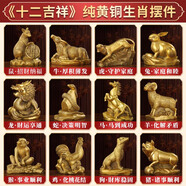 善揚(yáng)銅十二生肖擺件全套銅鼠牛虎兔龍蛇馬羊猴雞狗豬屬相12生肖吉祥物 特大號卯兔