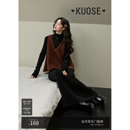 闊色（kuose）疊穿針織v領(lǐng)背心連衣裙兩件套裝女新款秋冬小黑裙馬甲 深棕色馬甲0005 M