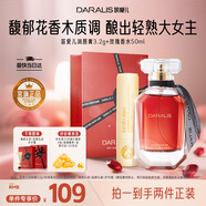 笛愛(ài)兒潤唇套裝（乳木潤唇膏+玫瑰之水）口紅送女生情人節禮物
