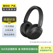 索尼 WF/WH/WI系列 二手藍(lán)牙耳機(jī)真無線降噪耳麥 WH-XB910N