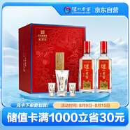 瀘州老窖 特曲 老字號(hào) 濃香型 白酒 52度500ml*2瓶 花開(kāi)富貴禮盒 節(jié)日送禮