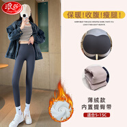 浪莎鯊魚褲女春秋冬季打底褲外穿高腰顯瘦無(wú)痕收腹提臀芭比緊身瑜伽褲 灰色 薄絨【提臀帶款】適宜5-15°C XL 【推薦125-145斤】