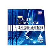 森田森田冰河肌活透亮水瀅修護(hù)面膜修護(hù)舒緩玻尿酸補(bǔ)水熬夜溫和保濕 水瀅透亮 4片/盒