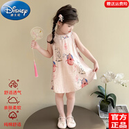 迪士尼（Disney）女童國風(fēng)套裝夏裝2025新款兒童新中式漢服女寶寶背心闊腿褲兩件套 官方旗艦圖片色 90 尺碼1~2歲【 80-90cm】