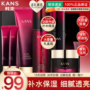 韓束水乳套裝禮盒化妝品全套補水保濕護膚品套裝送女朋友媽媽禮物 【補水提亮】潔+水+乳液+面霜+眼霜