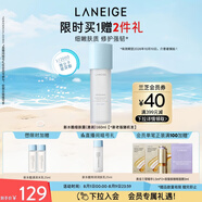 蘭芝爽膚水新水酷透明質(zhì)酸嘭潤修護(hù)細(xì)膚露160ml清潤 護(hù)膚品生日禮物女