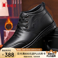 蜘蛛王 SPIDER KING 男鞋棉鞋男系帶高幫男靴冬季加絨保暖皮鞋 296R22560 黑色 39