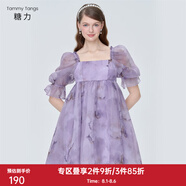 糖力【商場(chǎng)同款】夏季新款娃娃裙女夢(mèng)幻暈染印花歐根紗連衣裙 紫色 S
