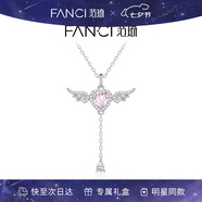 Fanci范琦天使之心項鏈女愛(ài)心鎖骨鏈七夕情人節禮物生日送女友