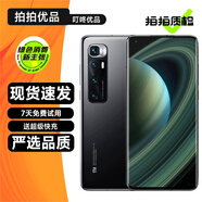 小米10至尊紀念版 二手小米5G手機 驍龍865 120Hz高刷 120倍長焦鏡頭 游戲拍照手機 陶瓷黑 99新 8GB+128GB【更換品牌新電池】