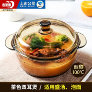 青蘋果強(qiáng)化加厚玻璃煲?guī)w耐熱玻璃湯碗面碗沙拉碗