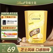 瑞士蓮（Lindt）軟心芝士蛋糕風味200g  夾心巧克力 零食 糖果 生日禮物 10月到期
