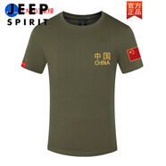 JEEP SPIRIT八一定制刺繡logo訓(xùn)練服戰(zhàn)友聚會(huì)軍迷軍旅紀(jì)念留念純棉透氣T恤 CN703軍綠【純棉】 L (100斤-120斤)