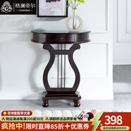 格瀾帝爾（growdear）美式玄關(guān)桌靠墻桌歐式門廳玄關(guān)臺(tái)玄關(guān)柜客廳隔斷柜走廊半圓桌 胡桃色（600*300*770） 組裝