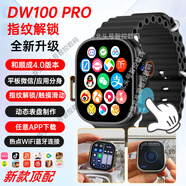 超戴華強北新款DW100PRO智能電話手表S10頂配可插卡ultra蜂窩學生成人 DW100PRO_黑A版3+32G【和順成4.0版 套餐一【標配+鋼化膜2+電話卡+保護殼】