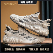森林傳說(shuō)（Grovrumo）新款網(wǎng)面透氣男鞋戶(hù)外運動(dòng)休閑跑步鞋輕便時(shí)尚男士鞋 卡其色D-10 39