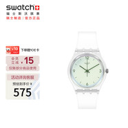斯沃琪（Swatch）瑞士手表 Gent系列 白色湖畔 學生潮流 新年禮物石英表 GE294
