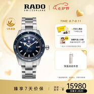 雷達（RADO）瑞士手表庫克船長(cháng)男士機械表鋼帶復刻經(jīng)典七夕禮物