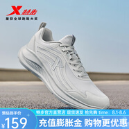 特步（XTEP）跑步鞋男運(yùn)動(dòng)鞋25年秋季新款防滑輕盈男跑鞋戶外通勤運(yùn)動(dòng)休閑鞋鞋 月石灰/青木灰 39