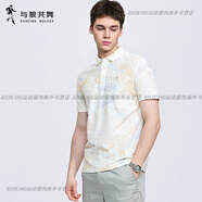 與狼共舞（DANCING WOLVES）【冰氧吧】翻領(lǐng)短袖T恤男士2025夏季新款涼感抗菌Polo衫 米白801 M 170/88A