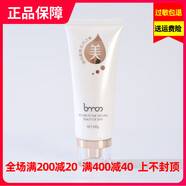 圣博蜜思藍(lán)藻潔膚乳100g泡沫洗面奶深度清潔毛孔潔面乳 圣博蜜思藍(lán)藻潔膚乳100g泡沫洗