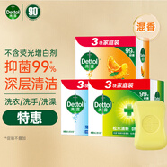男士香皂抑菌洗手洗發(fā)沐浴9塊裝（柑橘*3+松木*3+薄荷*3）