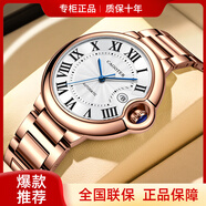 瑞士認證手表男款新款全自動(dòng)機械表輕奢品牌防水十大男表名牌腕表 316鑲鉆玫金白面鋼帶 藍氣球系列男表
