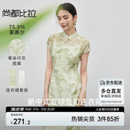 尚都比拉國(guó)風(fēng)立領(lǐng)暈染印花連衣裙女夏季新中式荷葉袖中長(zhǎng)裙東方氣質(zhì)裙子