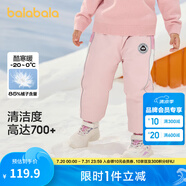 巴拉巴拉童裝兒童羽絨褲男童女童加厚褲子冬裝長(zhǎng)褲束腳褲 夢(mèng)幻粉60304-灰鴨絨 100 (充絨量40g）
