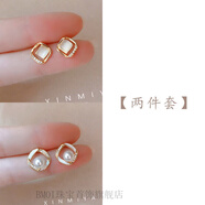 BMOI老鳳凰999純銀足銀精致淡水珍珠耳環(huán)女復古法式小眾氣質(zhì)感 幾何方形貓眼+幾何方珍珠【兩件