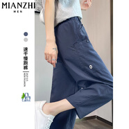 棉致冰絲薄款速干工裝休閑褲子女夏季2025新款高腰顯瘦寬松九分哈倫褲 k142藏藍(lán)色【高品質(zhì)26.5】 L 100-115斤