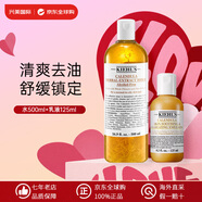 科顏氏金盞花水乳護(hù)膚品套裝 爽膚水/面霜/洗面奶化妝品全套生日禮物女 金盞花水500ml+金盞花乳液125ml