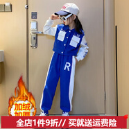 哈熙牛 女童套裝春秋2025新款韓版薄款中大童女裝8歲女孩衣服兒童服裝 藍色 170身高155-162cm體重90-100斤