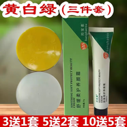 保美雅美容護膚霜第二代一代三件套日霜PROMINA晚霜綠膏泰國二代 二代三件套