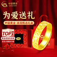 中國黃金（CHINA GOLD）碎碎冰戒指足金5G開(kāi)口情侶黃金戒指送七夕情人節禮物送女朋友老婆 碎碎冰戒指【情人節禮盒】 【情侶對戒】約5g