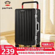 大嘴猴（Paul Frank）寬拉桿鋁框行李箱女拉桿箱男學生堅固大容量平衡拉桿旅行箱出差箱 黑色/鋁框款 24英寸