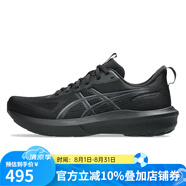 asics跑步緩沖運動鞋男女款GT2000 13/GT1000 14穩(wěn)定緩震支撐男鞋 GT-1000 14-1011C077-003 42.5