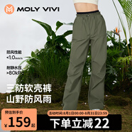 MOLY VIVI軟殼沖鋒運動褲女戶外夏季工裝防風(fēng)防雨水運動徒步登山褲魔力薇薇