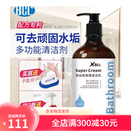 BCLl清潔劑浴室玻璃水垢清潔劑淋浴房水漬清洗衛(wèi)生間玻璃門強(qiáng)力去污