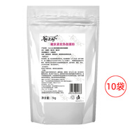 謝迎福嫩膚緊致熱倒膜粉美容院商用石膏面膜粉硬膜粉木乃伊面膜泥膜發(fā)熱 嫩膚緊致熱倒膜10kg-商用無贈品