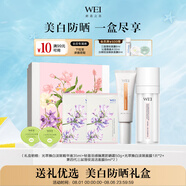 蔚藍之美光萃淡斑美白精華液+輕盈羽感隔離防曬霜提亮禮盒 生日禮物送女友