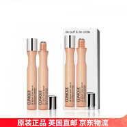 倩碧（CLINIQUE）水磁場(chǎng)系列高保濕面霜爽膚水眼霜套裝乳液禮物【英國(guó)直郵】 眼部護(hù)理精華露 2*15ml