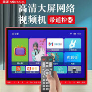 金正網(wǎng)絡(luò)WiFi小電視老人唱戲機老年新聞直播便攜網(wǎng)絡(luò)收音機WiFi戲曲播放器支持u盤播放多功能跳廣場舞 WIFI遙控電視-V161S(14.1吋屏) 標配