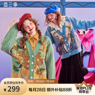 兩三事梵高毛衣開衫2025新款外套女款春季慵懶針織外套燦爛與偏執(zhí) 藍(lán)色 S
