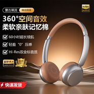 COOLREALL潮流復古頭戴式耳機無線藍牙高顏值小巧時尚數(shù)碼穿搭潮品高音質(zhì)主動降噪金屬氛圍感無線耳機禮物 藍牙版【HiFi金標】無損音質(zhì)