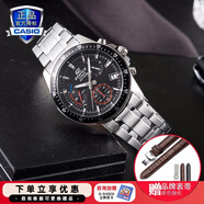 卡西歐（CASIO） 【全國(guó)聯(lián)?！咳燮т搸虅?wù)休閑簡(jiǎn)約石英表學(xué)生男表MTH-5001 EFV-540D-1A
