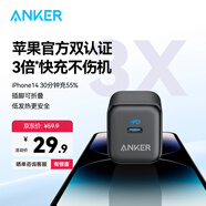 ANKER安克蘋果充電器PD20W快充充電頭Type-C 適用iPhone16ProMax/15plus/14/13/12/11/華為/小米手機(jī)黑