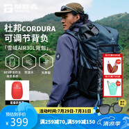 探路者 登山背包戶外專業(yè)徒步輕便防潑水雙肩包30L大容量旅行包 暗山藍(lán)